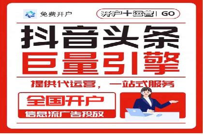 微博信息流广告投放技巧分享